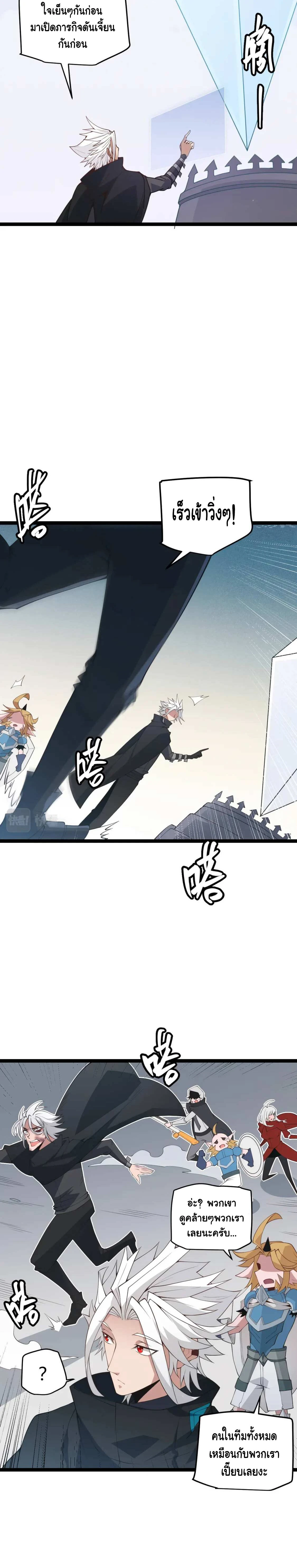 หน้าที่ 19