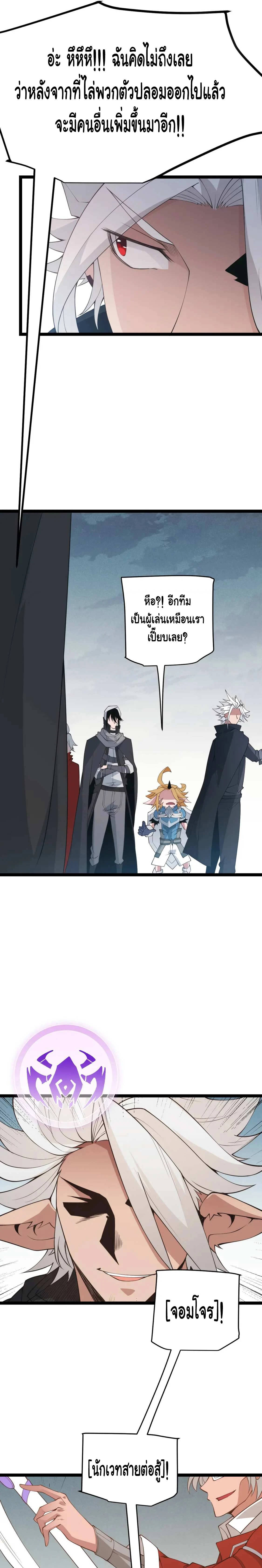 หน้าที่ 20