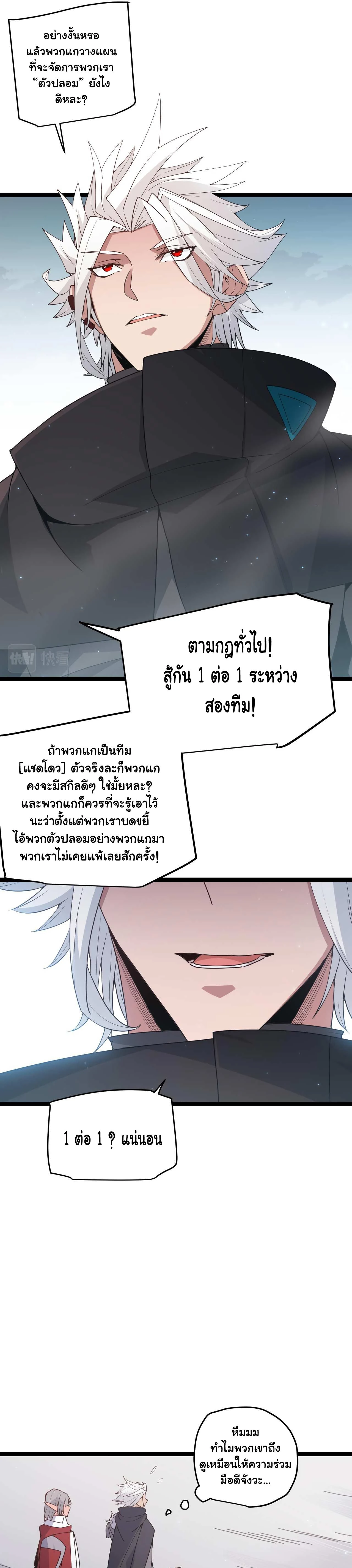 หน้าที่ 10