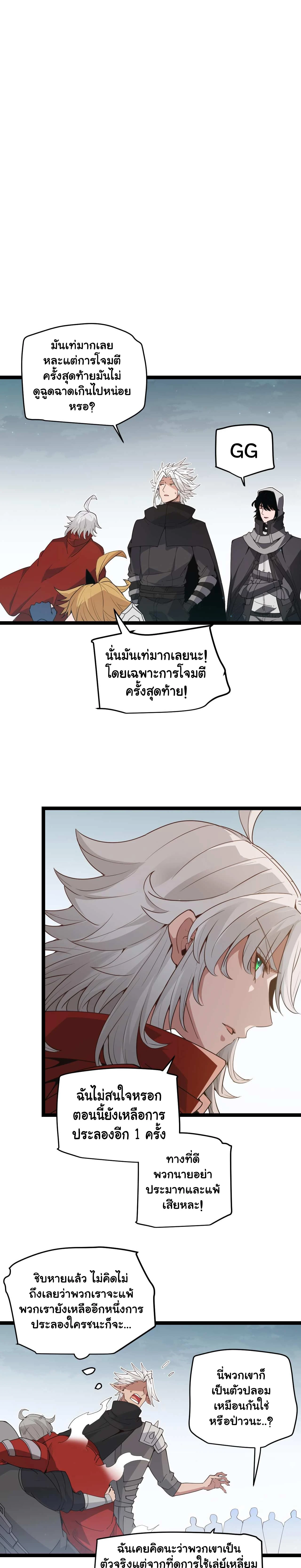 หน้าที่ 25