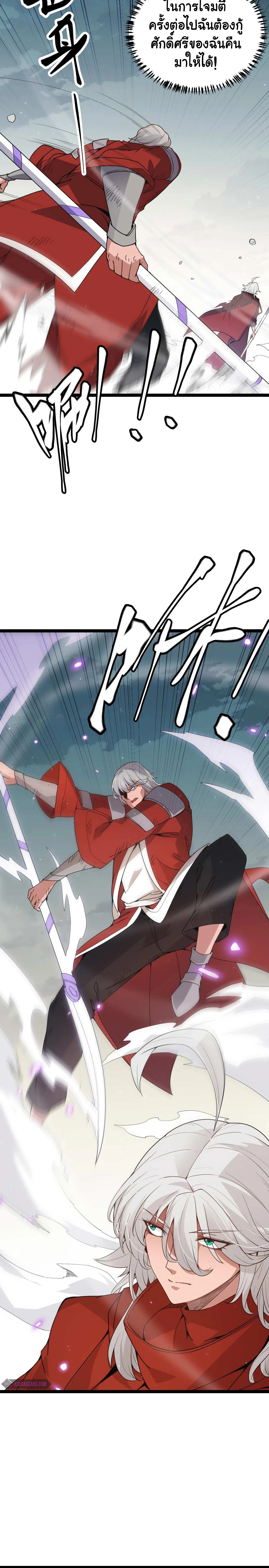 หน้าที่ 21