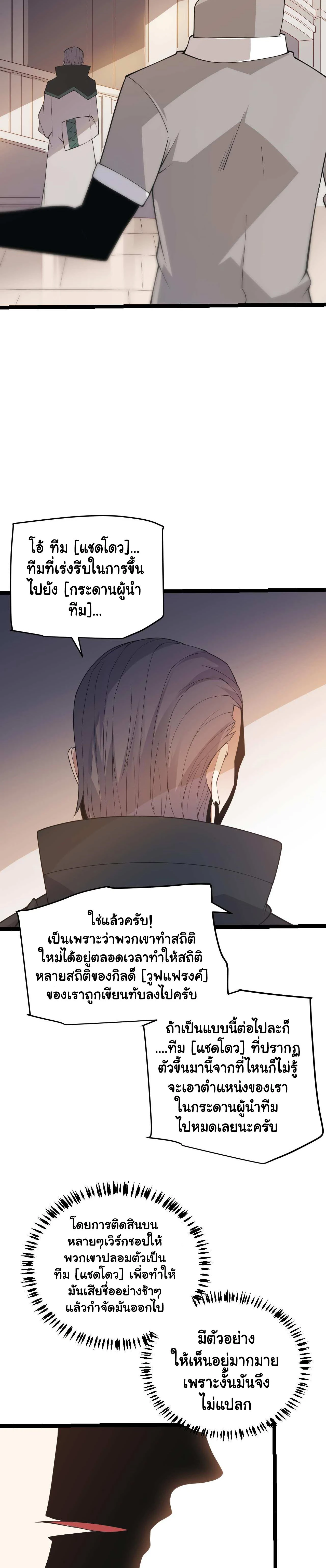 หน้าที่ 25