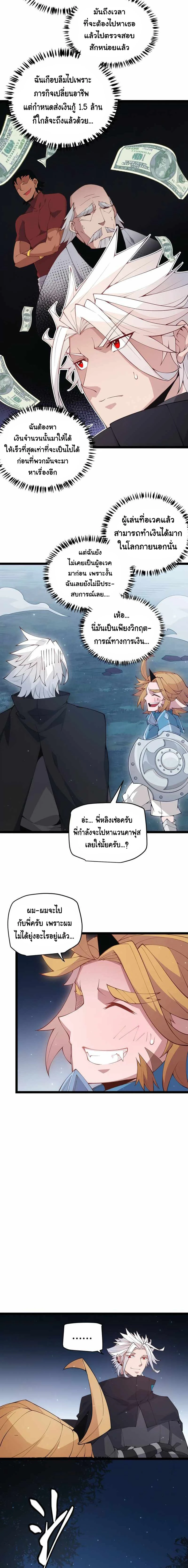 หน้าที่ 14