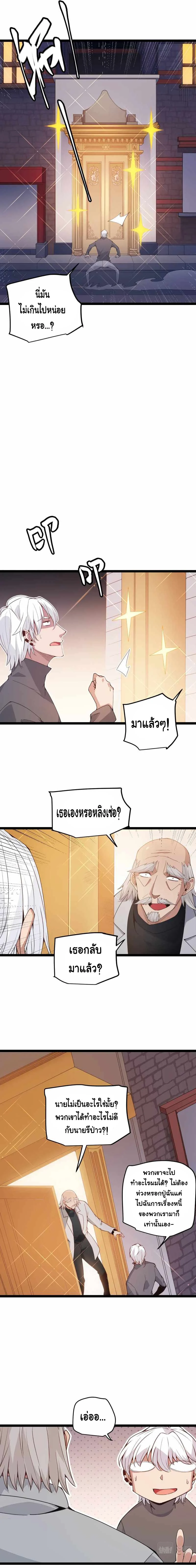 หน้าที่ 9