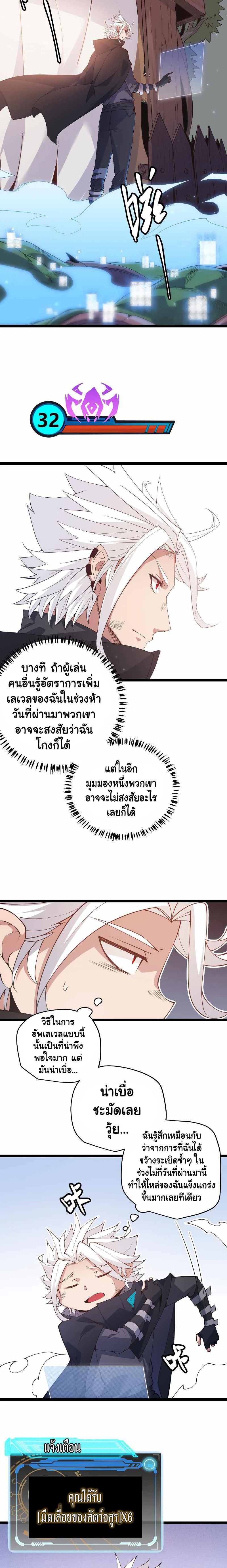 หน้าที่ 3