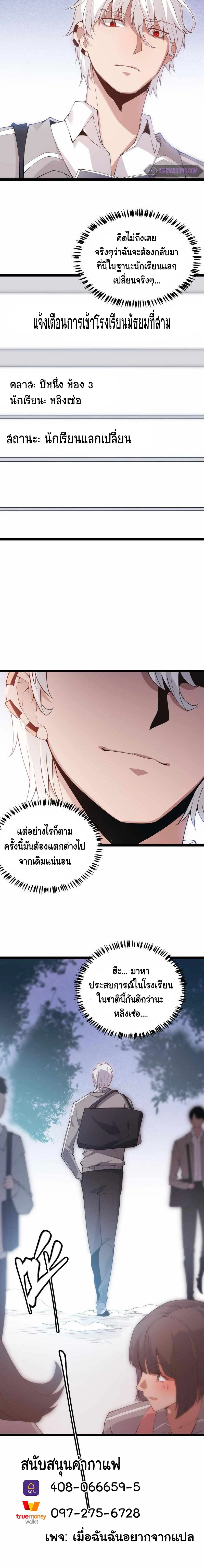 หน้าที่ 18