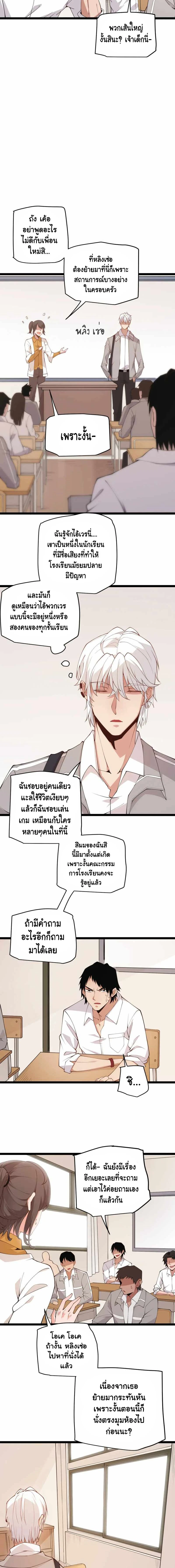 หน้าที่ 4