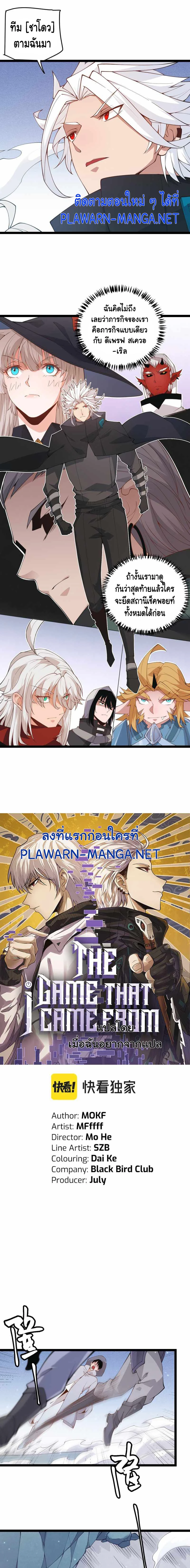 หน้าที่ 1