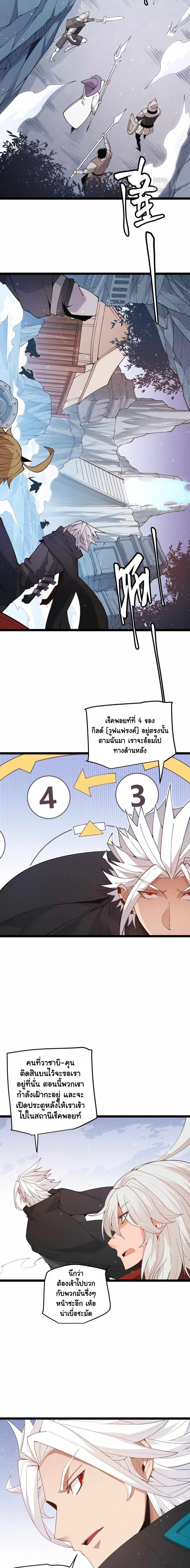 หน้าที่ 2