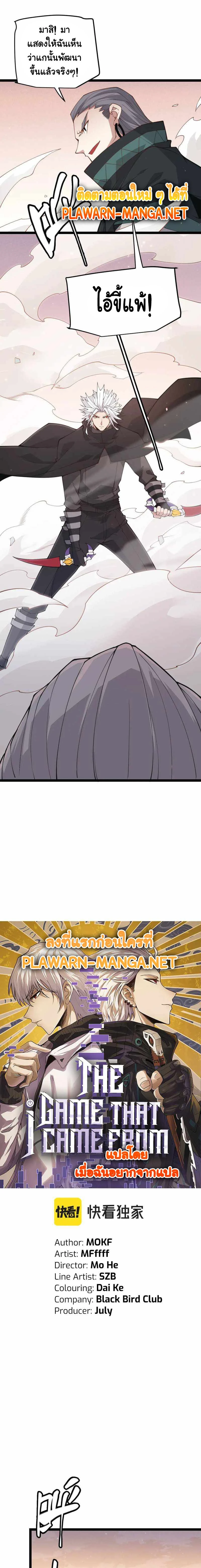 หน้าที่ 1