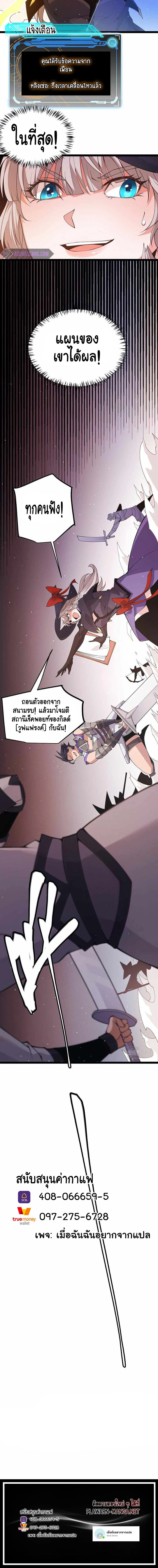 หน้าที่ 16