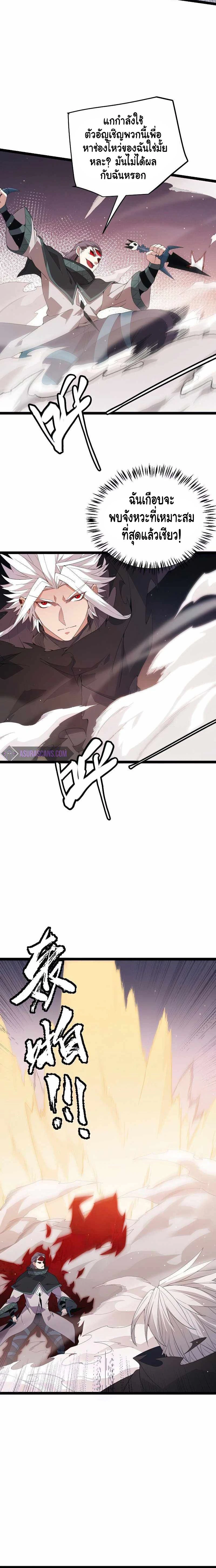 หน้าที่ 12