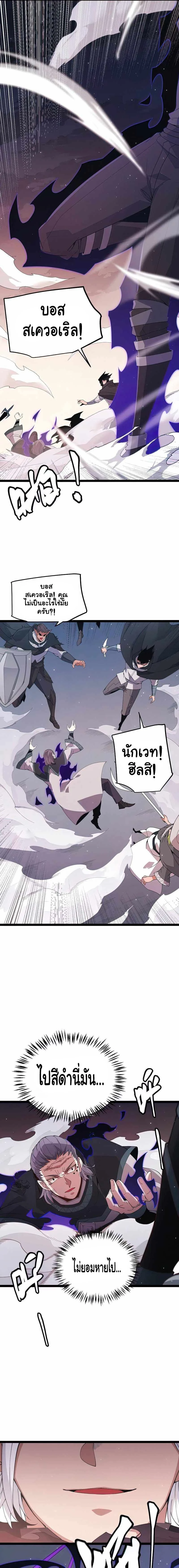 หน้าที่ 7