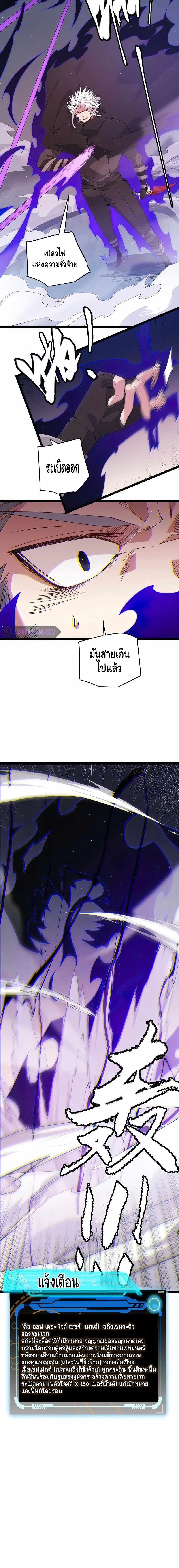 หน้าที่ 8