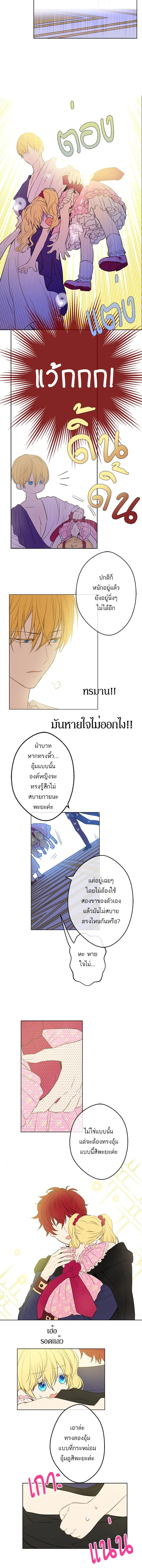 หน้าที่ 6