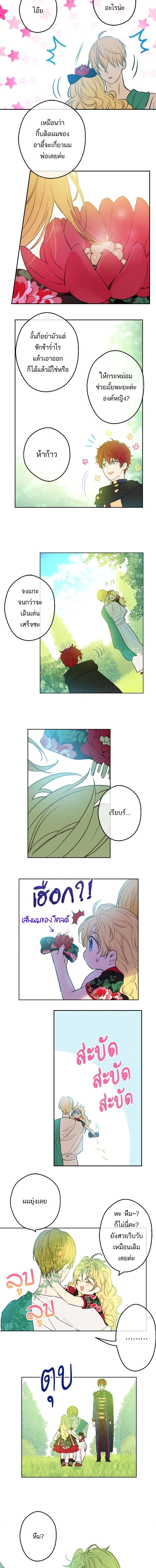 หน้าที่ 2