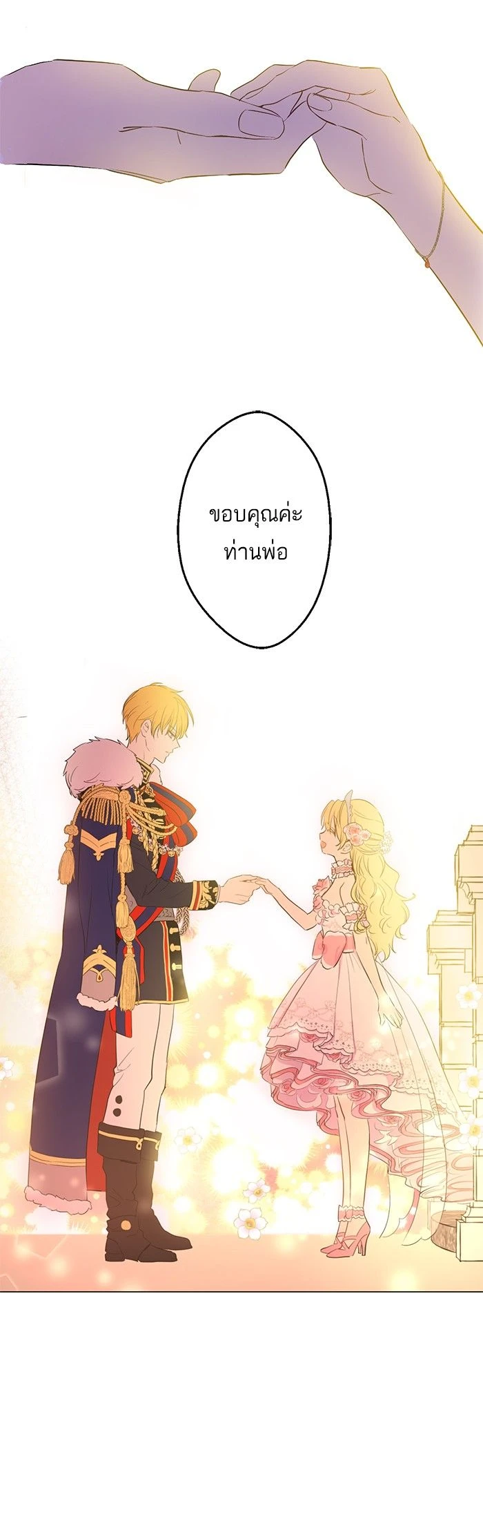 หน้าที่ 11