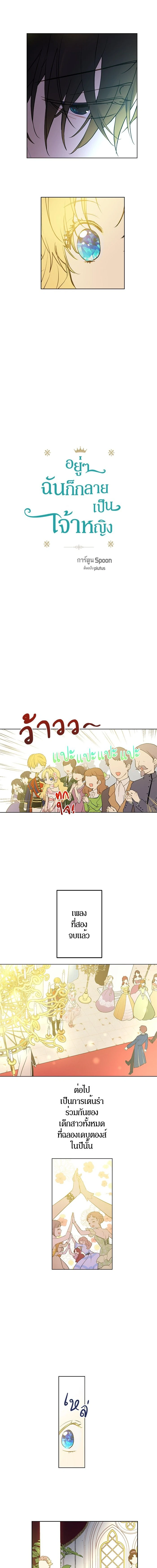 หน้าที่ 2