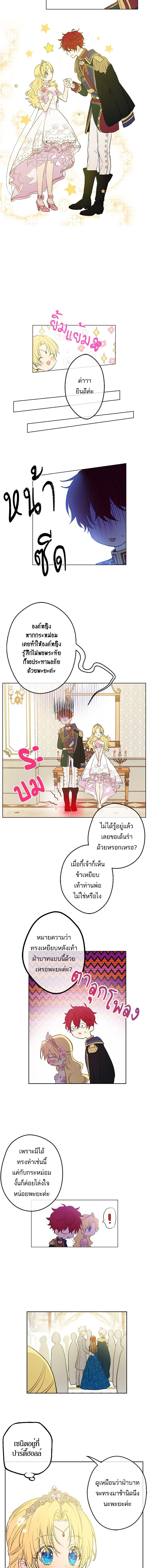 หน้าที่ 2