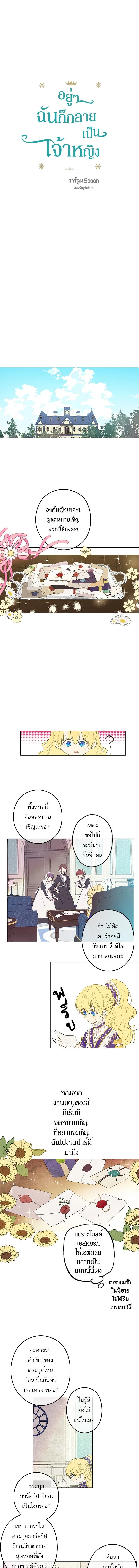 หน้าที่ 1