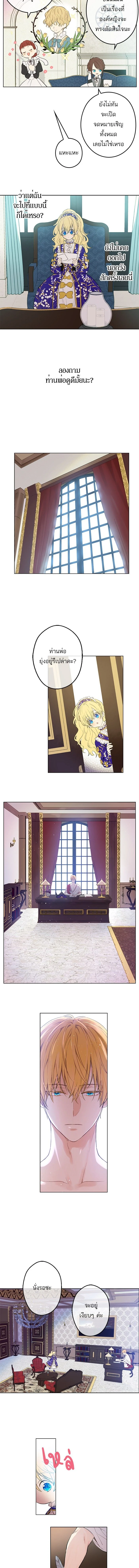 หน้าที่ 2