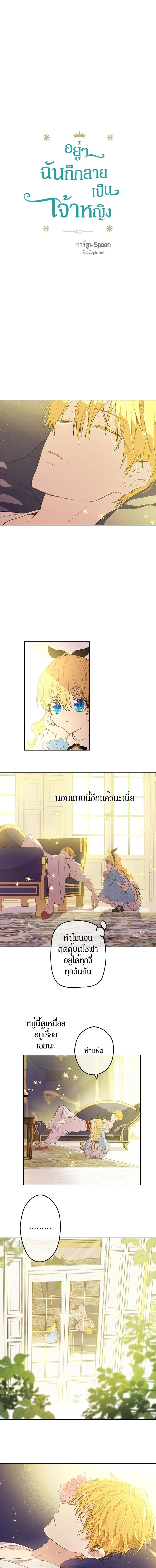 หน้าที่ 2