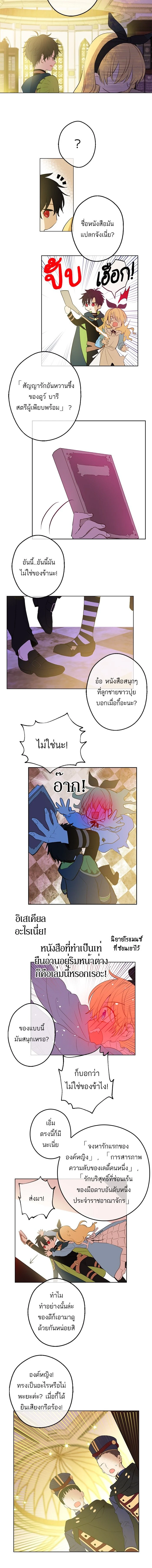 หน้าที่ 6