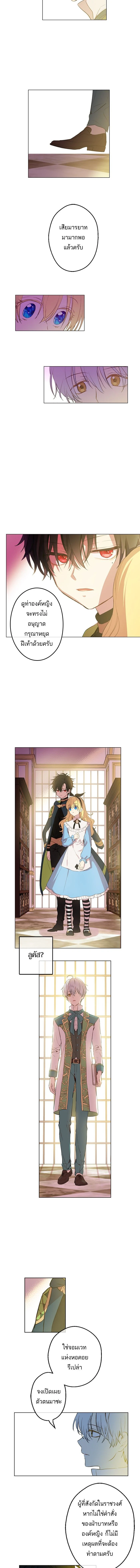 หน้าที่ 3