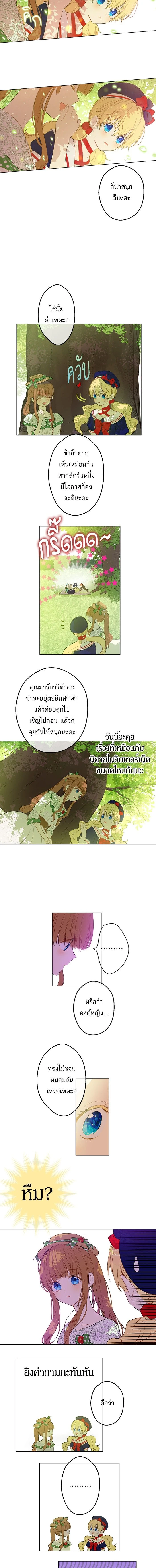 หน้าที่ 4