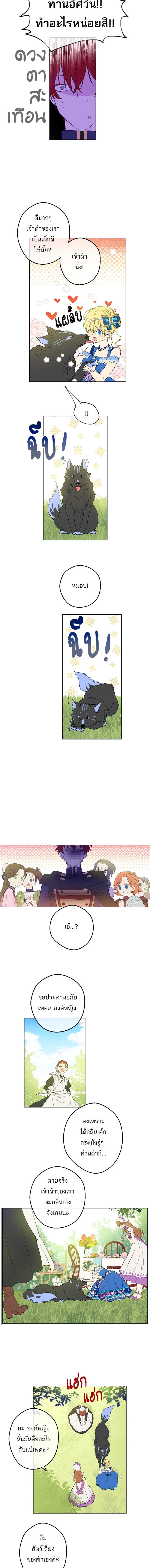 หน้าที่ 4