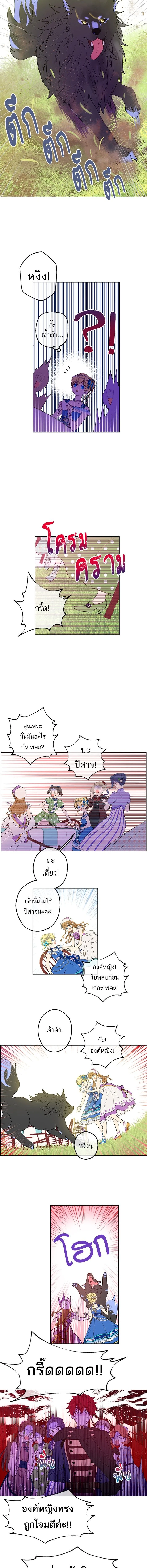 หน้าที่ 3