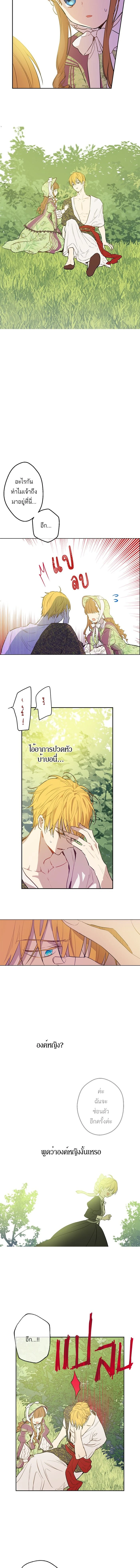 หน้าที่ 4