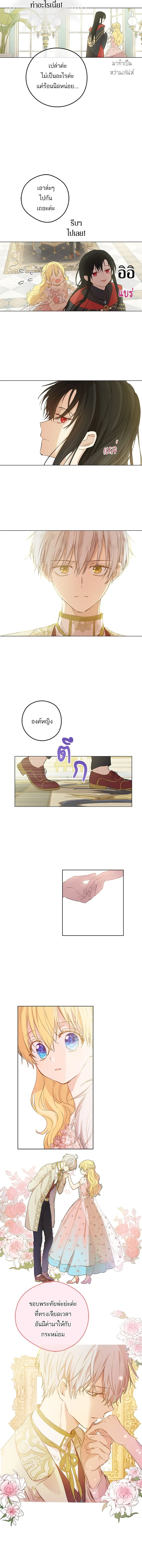 หน้าที่ 2
