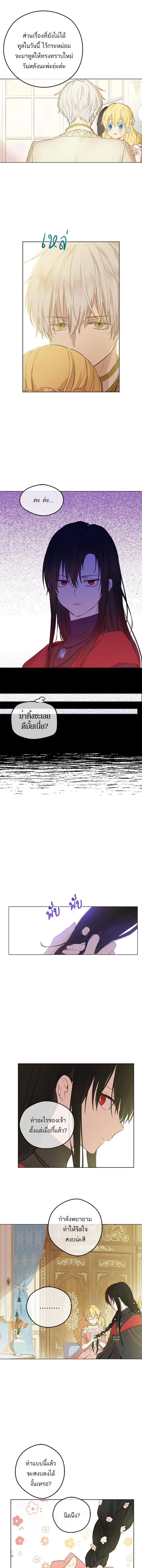 หน้าที่ 3