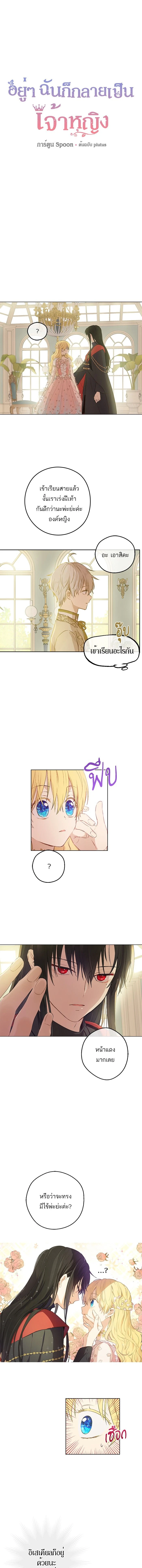 หน้าที่ 1