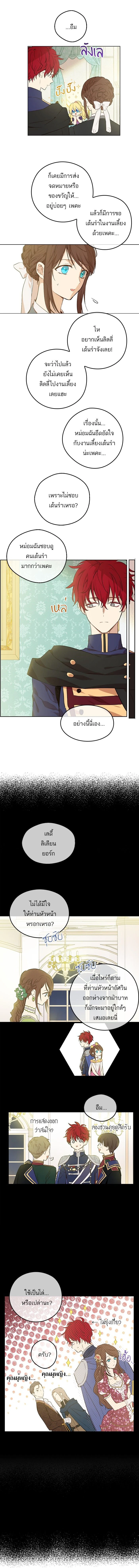 หน้าที่ 5