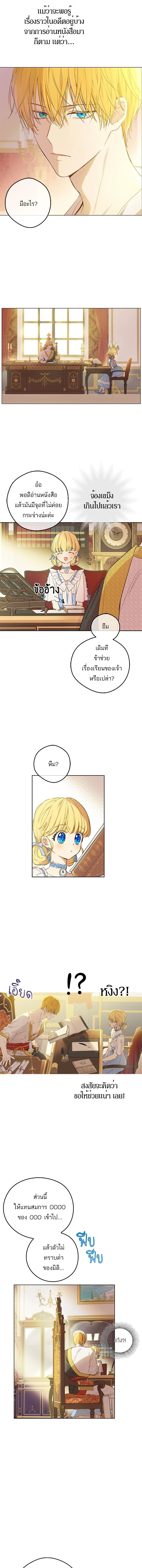 หน้าที่ 2