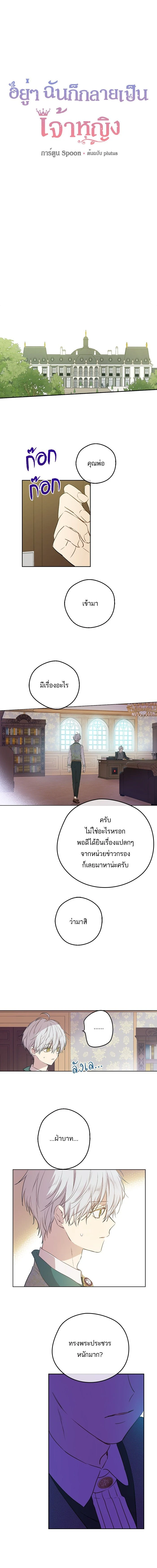 หน้าที่ 1