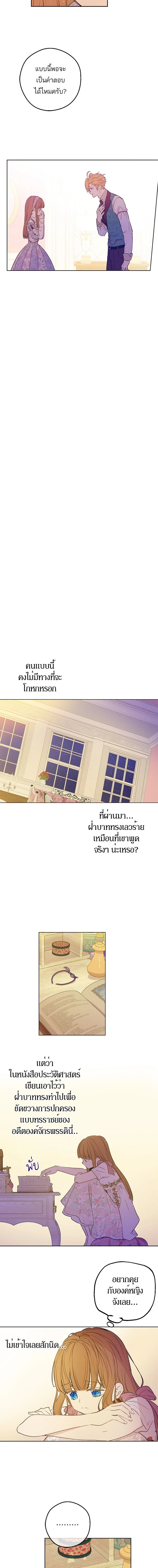 หน้าที่ 10