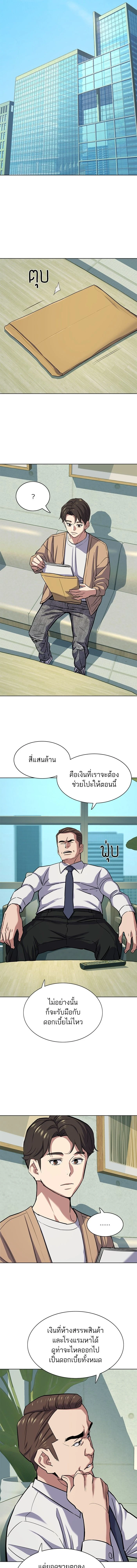 หน้าที่ 9