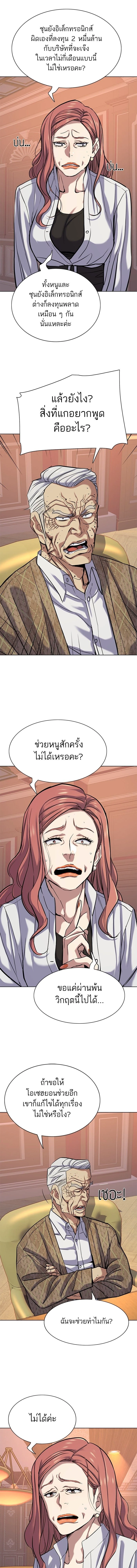 หน้าที่ 17