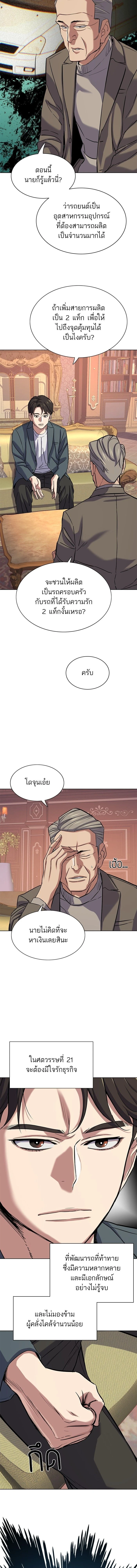 หน้าที่ 12