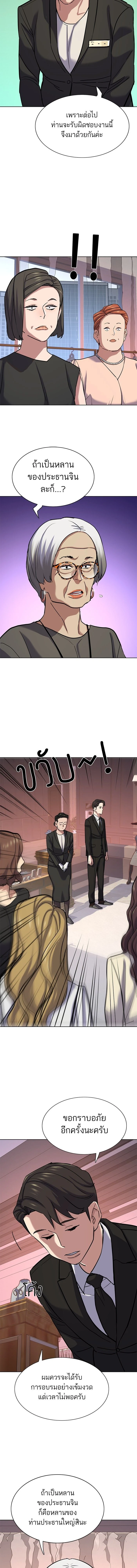 หน้าที่ 12