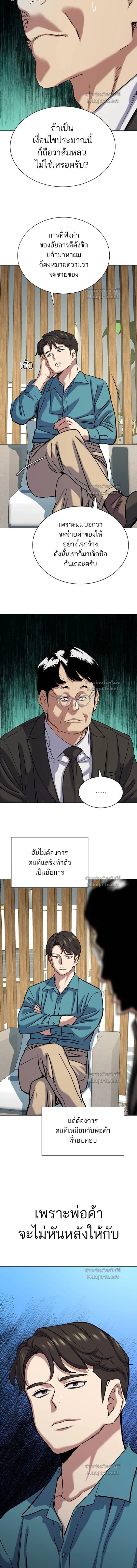หน้าที่ 21