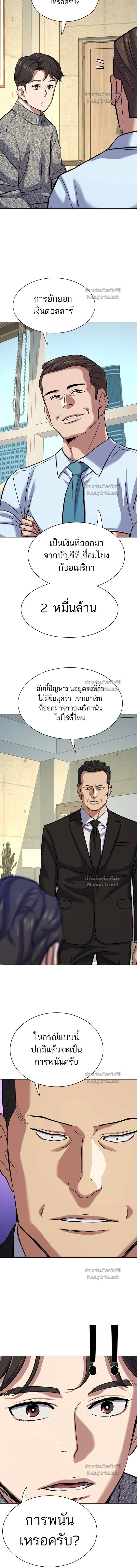 หน้าที่ 9