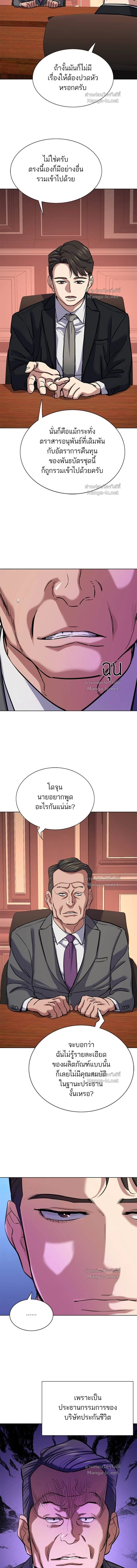 หน้าที่ 10