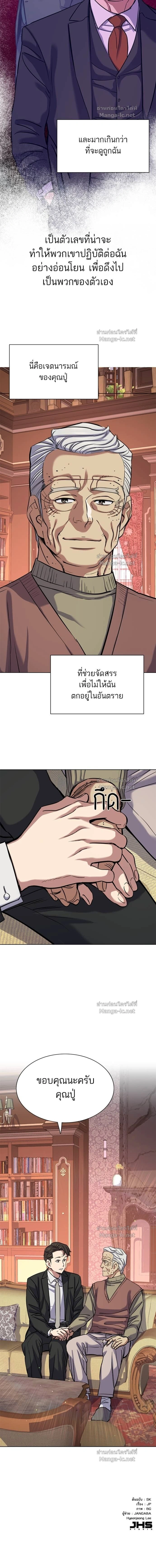 หน้าที่ 18