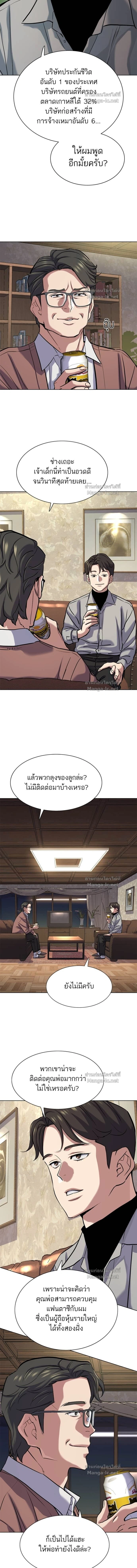 หน้าที่ 3