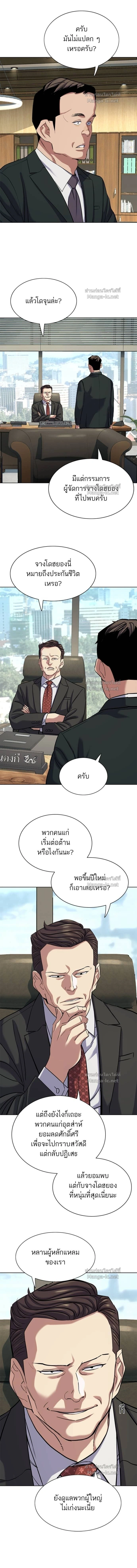 หน้าที่ 12