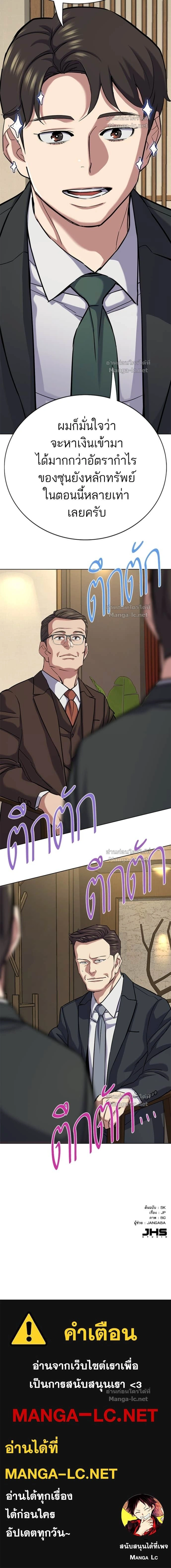 หน้าที่ 23